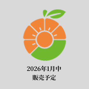 古田蜜柑