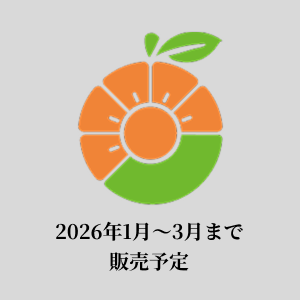 金柑
